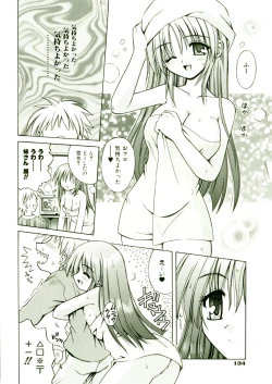 Page 137 of Kibourengetsu