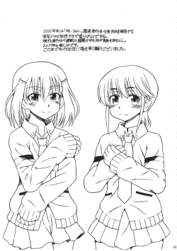 Page 24 of Suba Love