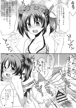 Page 9 of Idol ga Sokuochi Nikoma Suru Hon. Plus Alpha