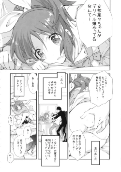 Page 11 of USAMIN NO-LOAD
