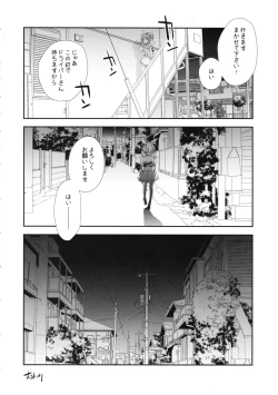 Page 27 of USAMIN NO-LOAD