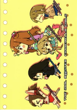 Page 30 of PUYO PUYO STYLE