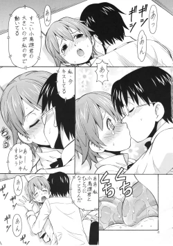 Page 20 of FUCKING!! 2