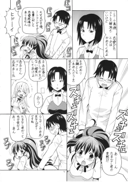 Page 5 of FUCKING!! 2