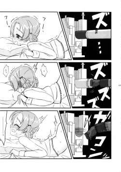 Page 32 of meintenance&visit