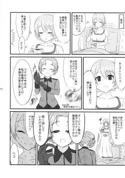 Page 35 of meintenance&visit