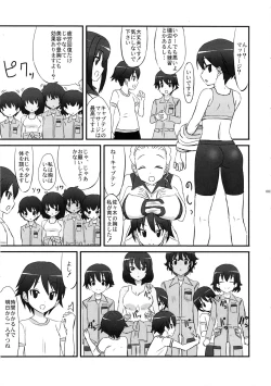 Page 4 of meintenance&visit