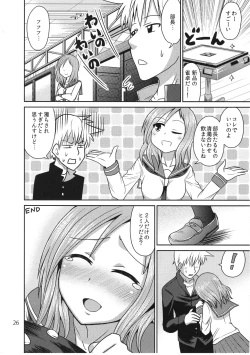 Page 25 of Hajimete no Ura Mahjong