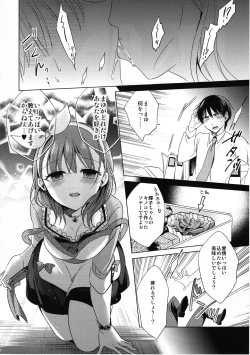 Page 11 of Midnight Temptation