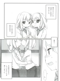 Page 4 of Usamimi Enshuu