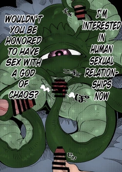 Page 12 of Shuma Lover