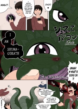 Page 14 of Shuma Lover