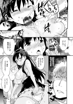 Page 173 of Torokeru Onnanoko - Melting Girls