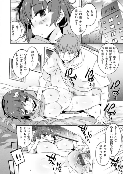 Page 184 of Torokeru Onnanoko - Melting Girls