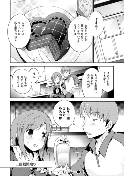 Page 36 of Torokeru Onnanoko - Melting Girls
