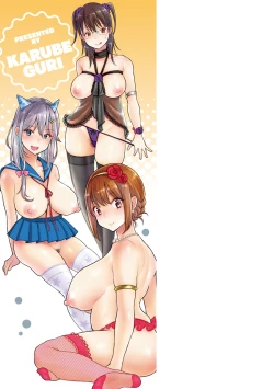 Page 189 of Fushidara Honey