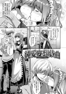 Page 66 of Fushidara Honey