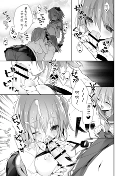 Page 7 of Kumadea no my Room