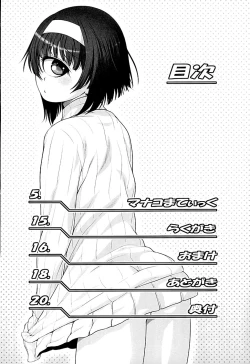 Page 3 of Manakomatic