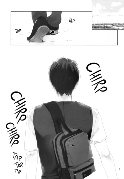 Page 2 of Natsu no Maboroshi