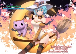 Page 19 of Kyoukai no Yami