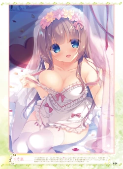 Page 25 of Dengeki Moeoh 2018-12