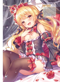 Page 86 of Dengeki Moeoh 2018-12