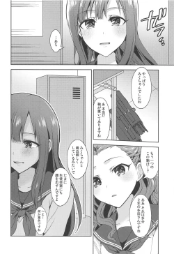 Page 11 of Seiren Keppaku dake ja Nai Iro