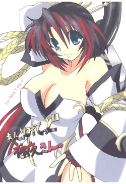 Page 1 of Unlimited Kaguya-san.