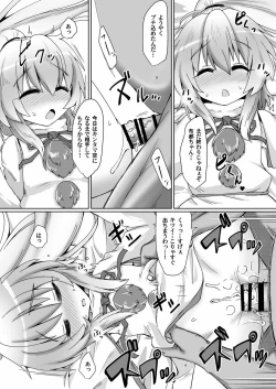 Page 19 of Mononobe Suikan