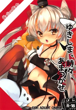Page 1 of Yukishima, Tokidoki, Amatsukaze