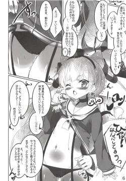 Page 5 of Yukishima, Tokidoki, Amatsukaze