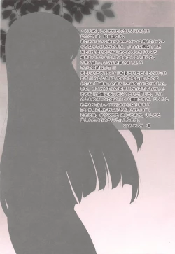 Page 8 of CHANGE THE WORLD