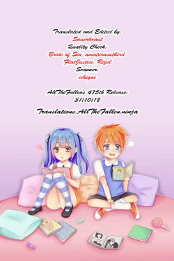 Page 25 of Otona Gokko 2| Playing GrownSummer Break-