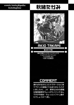 Page 56 of Shounen Ai no Bigaku 9 The Bokura no Undoukai