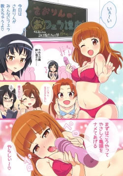 Page 4 of GIRL'S & PANTS