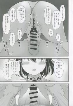 Page 8 of Shameimaru Aya no Inyoku Rakuen