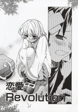 Page 133 of Koi no Hanakobako