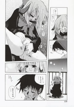 Page 156 of Koi no Hanakobako