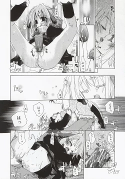 Page 160 of Koi no Hanakobako