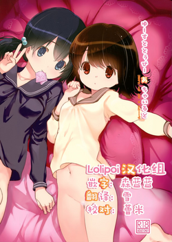 Download Used to Be a Child