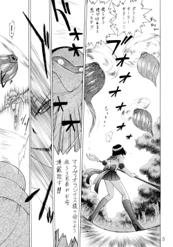 Page 4 of Submission Sailorstars