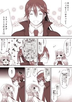 Page 12 of Kamui-chan Halloween 3