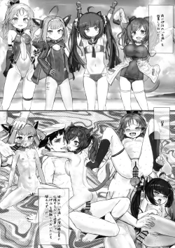 Page 6 of Water Rabbit's Nest