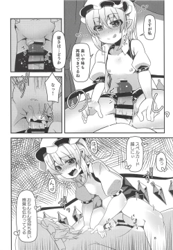 Page 7 of Koumakan de Flan Shitai