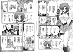 Page 4 of Hikari no Jikenbo 2