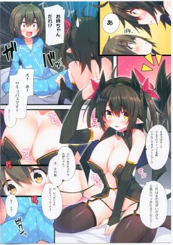 Page 4 of OkasareMinarai Succubus Hen-