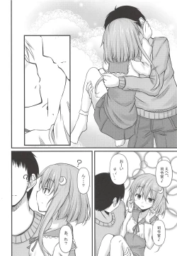 Page 10 of Kotoba Irazu no Koi Kyuujitsu