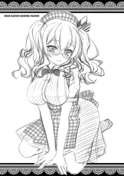 Page 14 of Megane Soubi de Renshuu Junyoukan Kashima Sensei