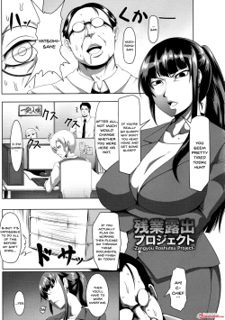 Page 125 of Mesubuta Tenrakuroku Ch.1-7